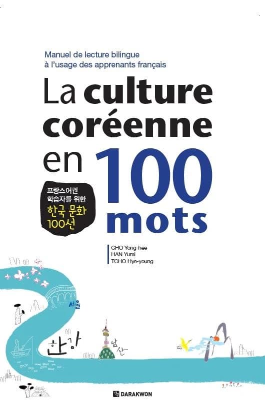 La culture coreenne en 100 mots