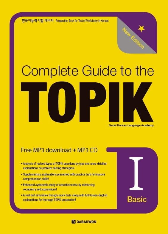 Complete guide to the topik i (debutant) cd inclus