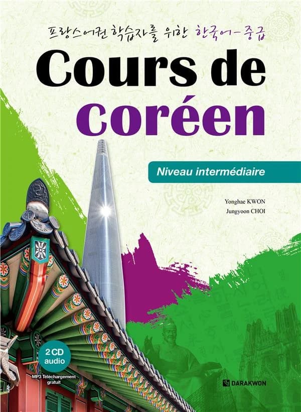 Cours de coréen ; niveau intermédiaire
