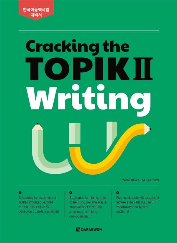Cracking the topik ii writing