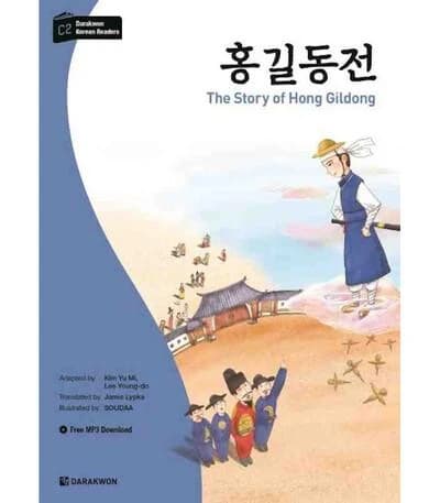 The story of hong gildong (darakwon korean readers niv. c2) mp3 a telecharger