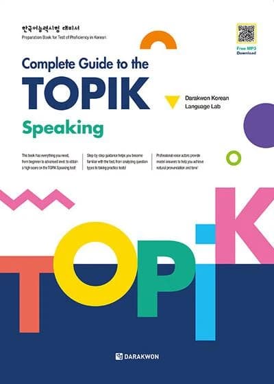 Complete guide to the topik