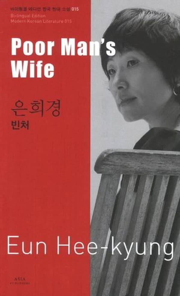 Poor man's wife (coreen-anglais en regard) modern korean literature