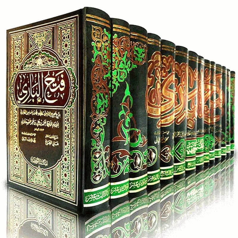 فتح الباري بشرح صحيح البخاري 1
