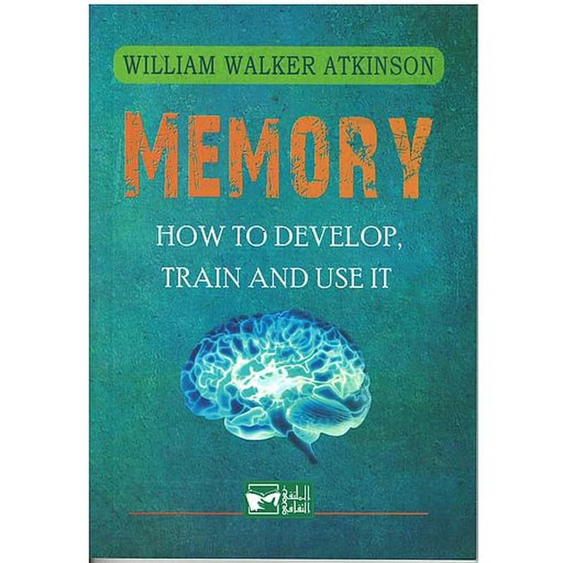 Memory how to develop train and use it