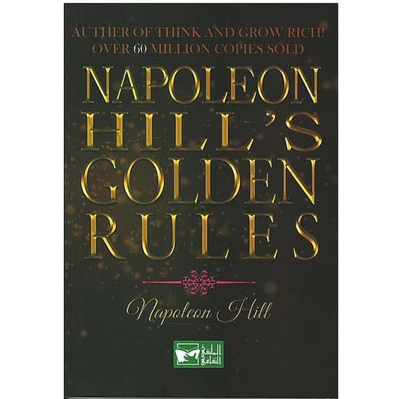 Golden rules