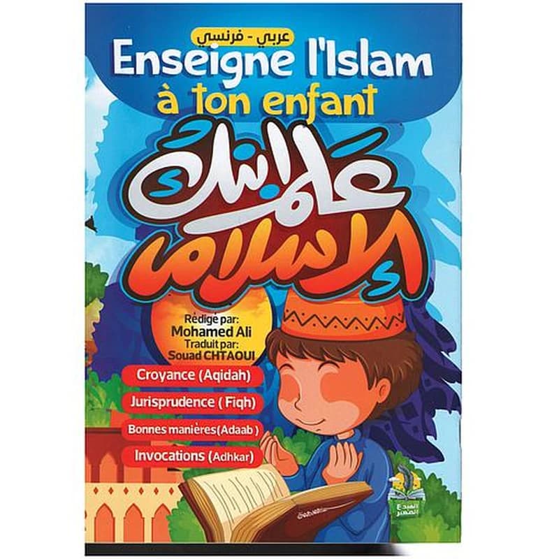 Enseigne l'Islam à ton enfant