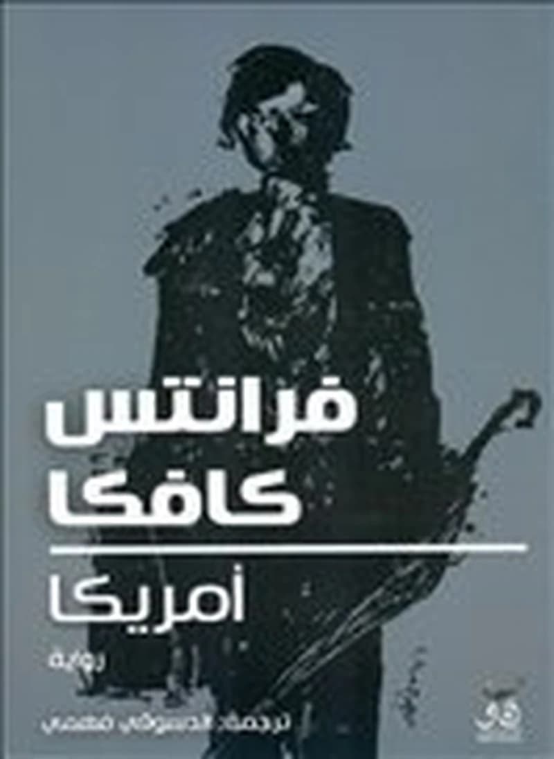 أمريكا