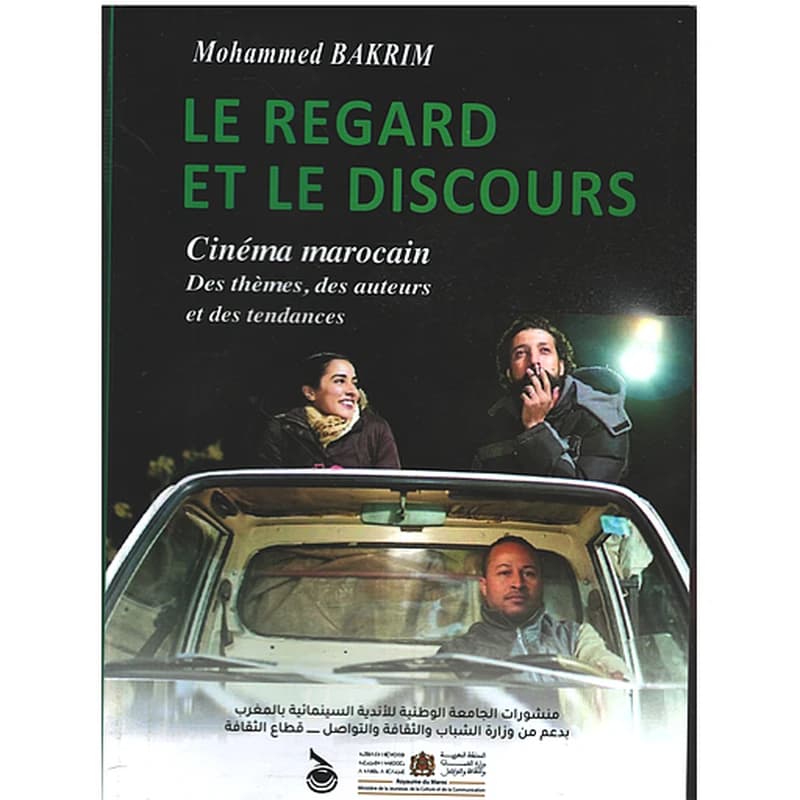 LE REGARD ET LE DISCOURS
