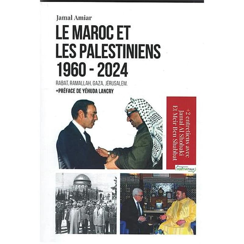 Le Maroc et les Palestiniens 1960 - 2024