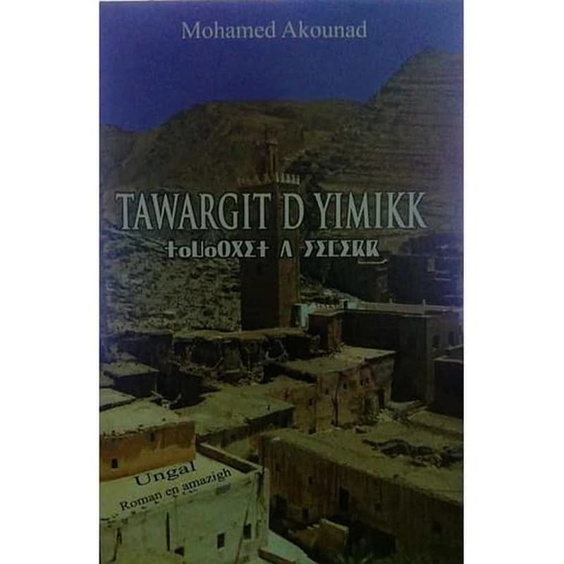 Tawargit d Yimikk