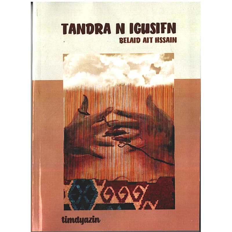 tandra n igusifn