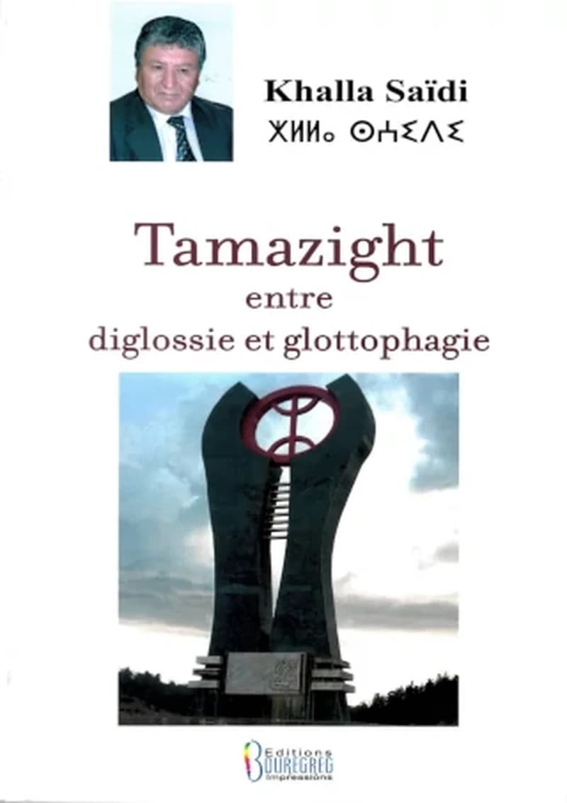TAMAZIGHT ENTRE DIGLOSSIE ET GLOTTOPHAGIE