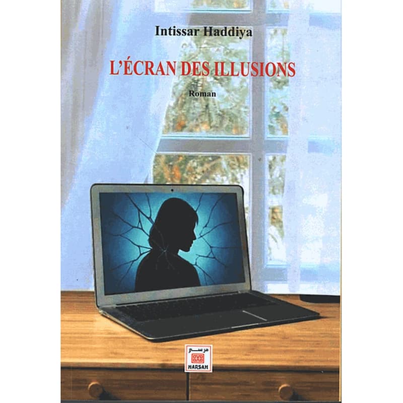 L'écran des illusions