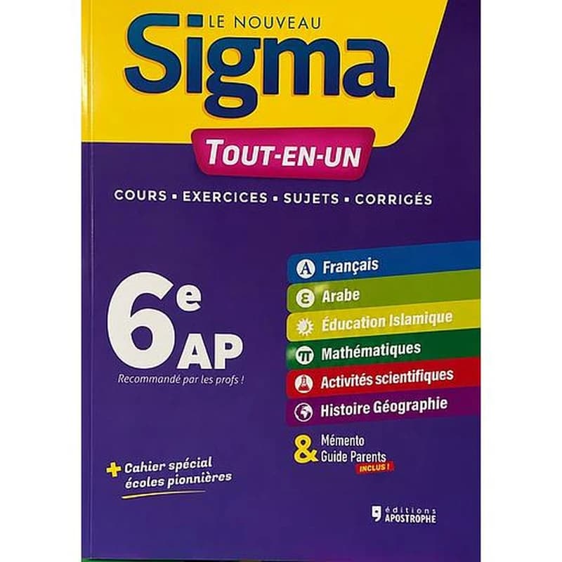 le nouveau Sigma 6eme Tout-en- un