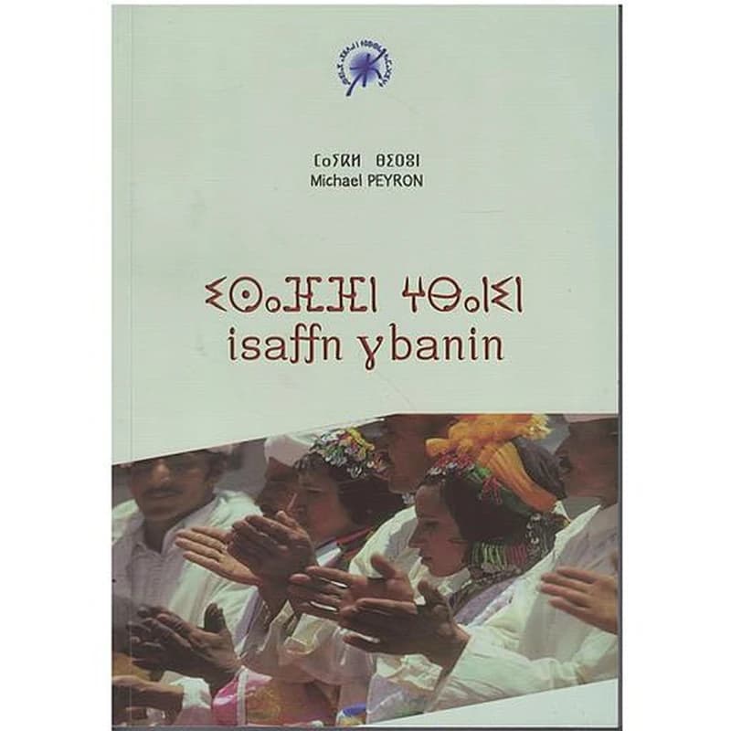 ISAFFN G BANIN