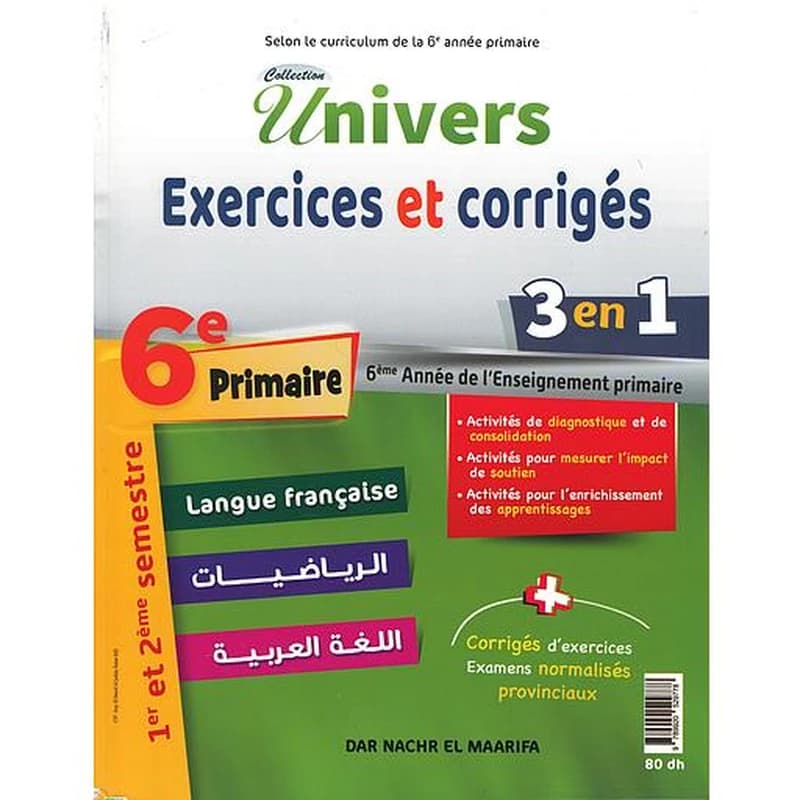 Collection Univers Exercices et corrigés 6ème Primaire - تمارين وحلول 6 إبتدائي