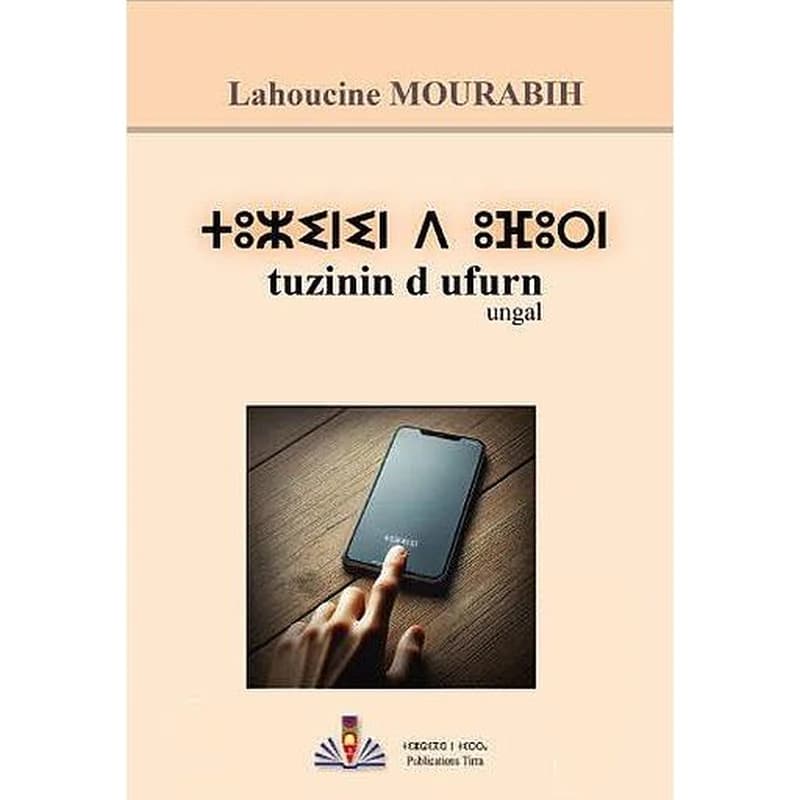 tuzinin d ufurn