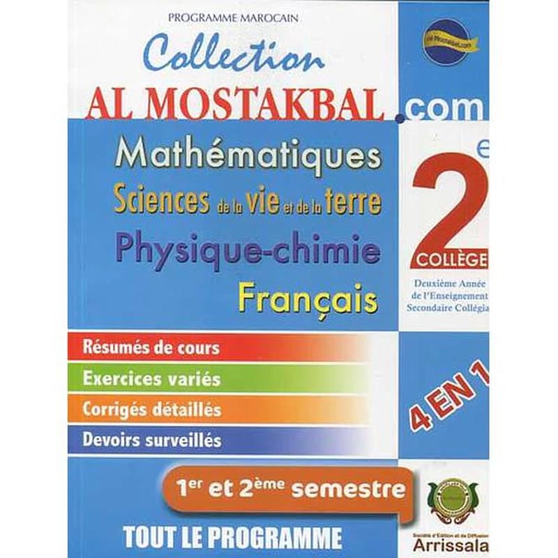 Collection AL MOSTAKBAL.COM Mathématiques SVT PC Français 2 AC