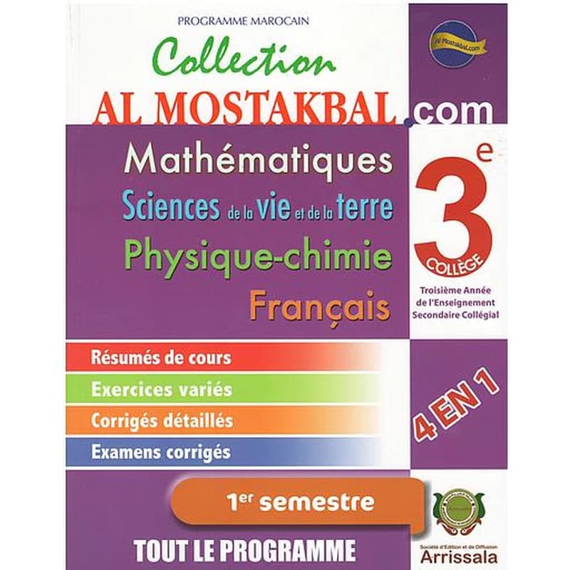 Collection Al Mostakbal .com Math