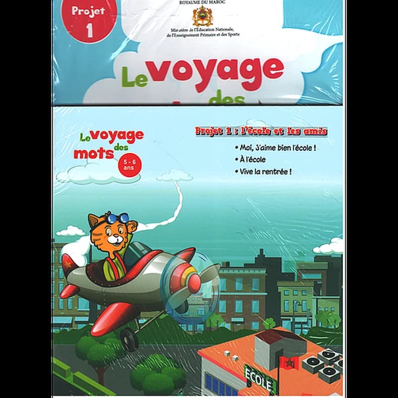 Le Voyage des mots GS 5