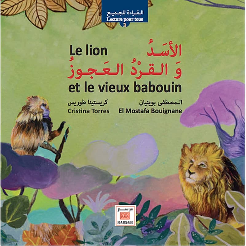 Le lion et le vieux babouin