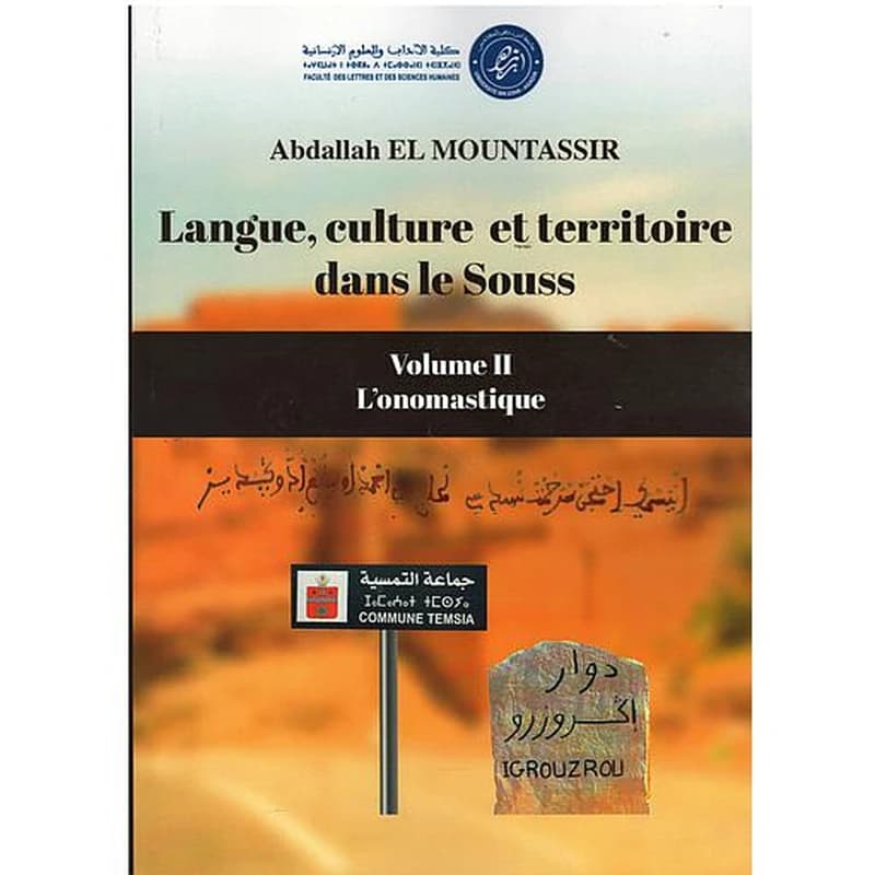 Langue, culture et territoire dans le Souss ( Volume 2 : L'onomastique )