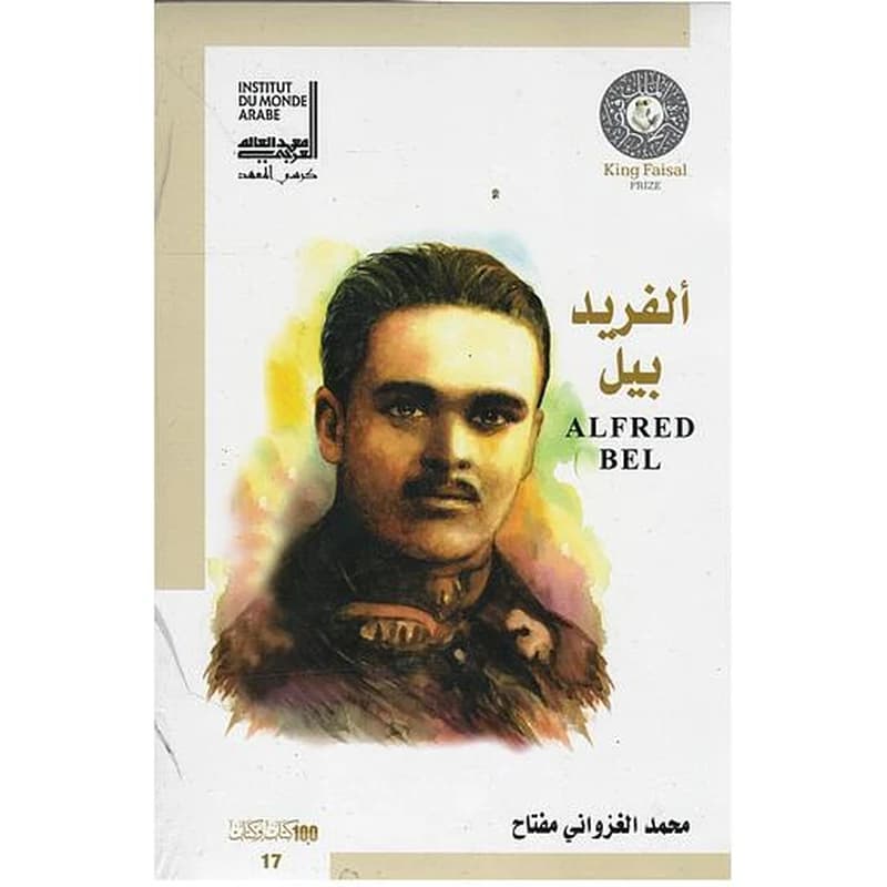 ألفريد بيل