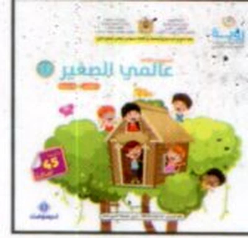 البوم 5