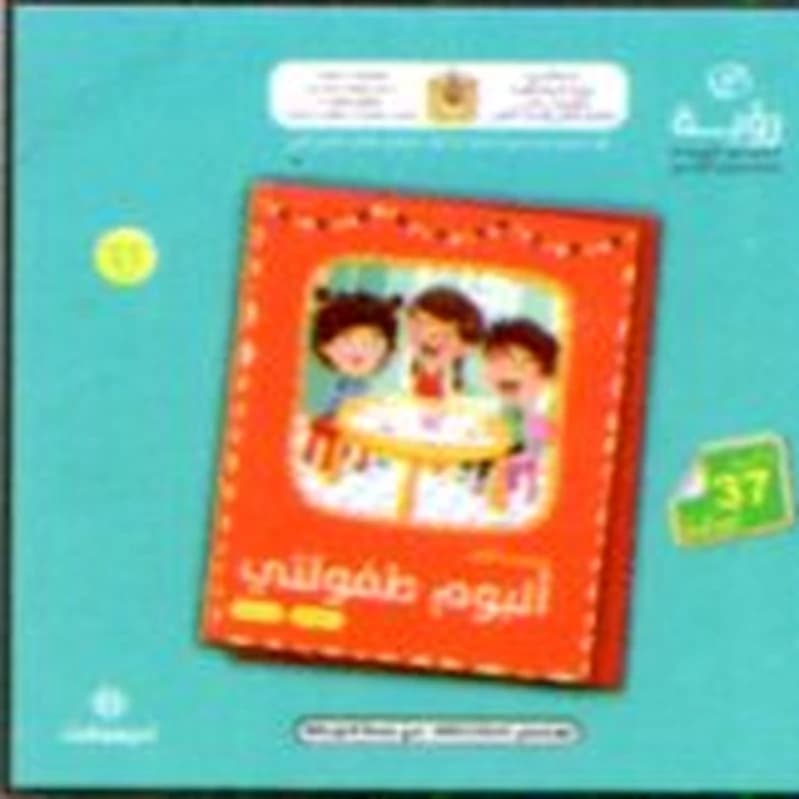 البوم 6
