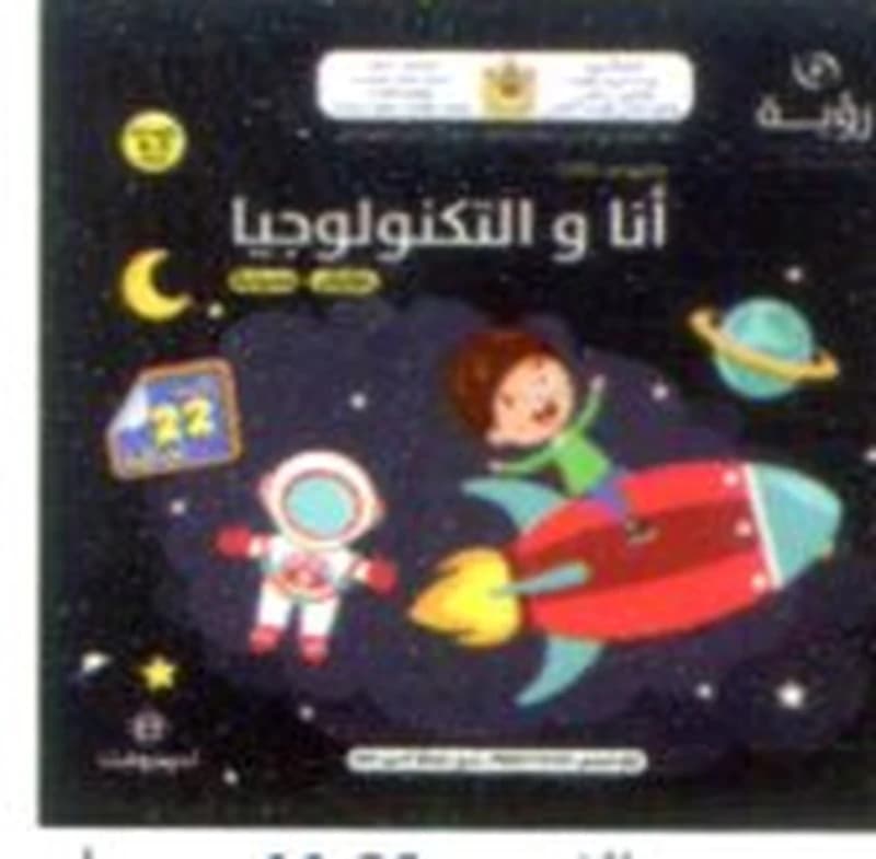 البوم 6