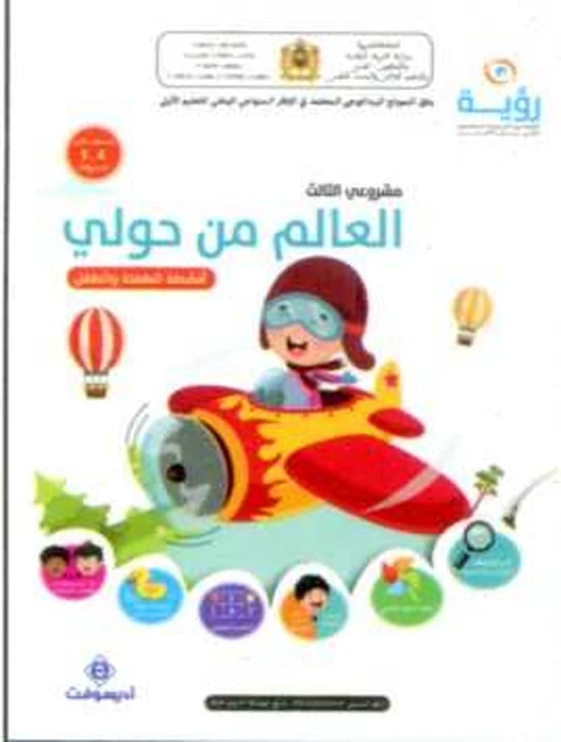 ألبوم 5