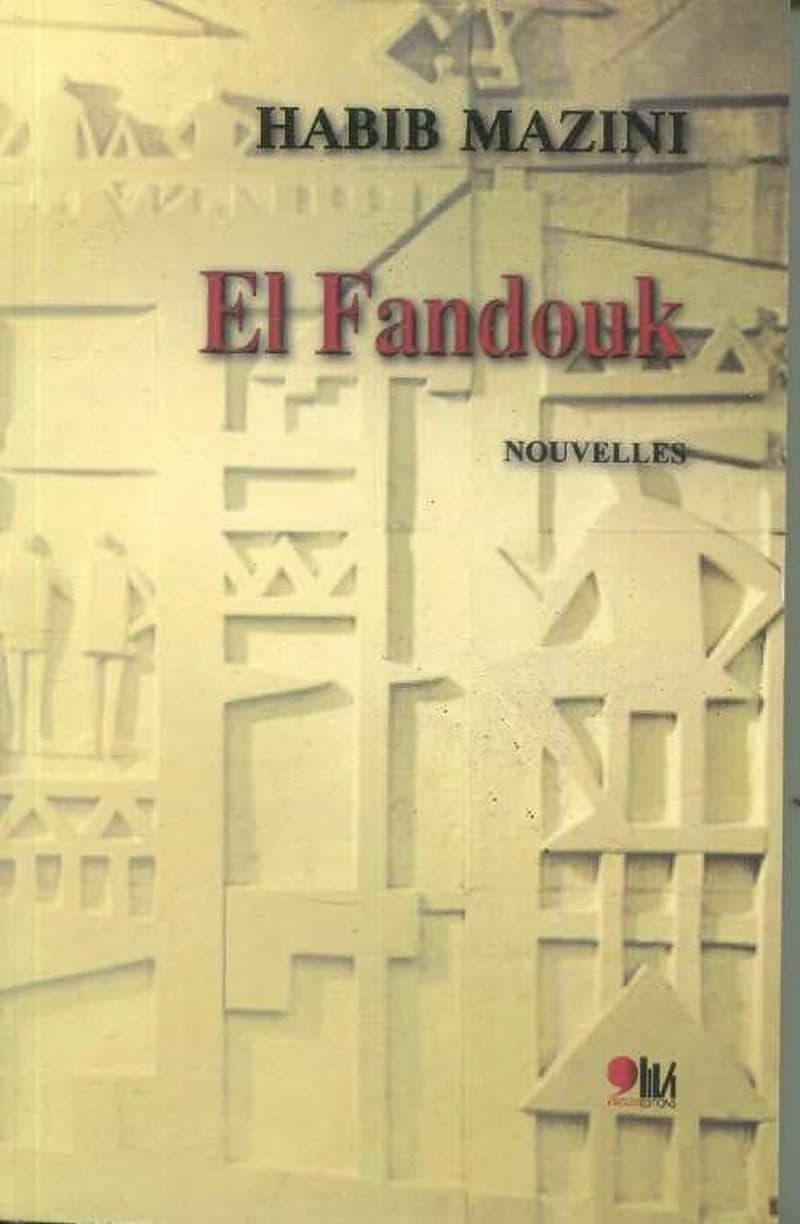 El Fandouk