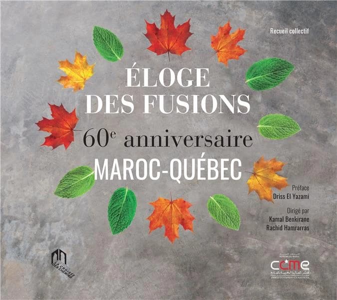 éloge des fusions : 60e anniversaire Maroc-Québec