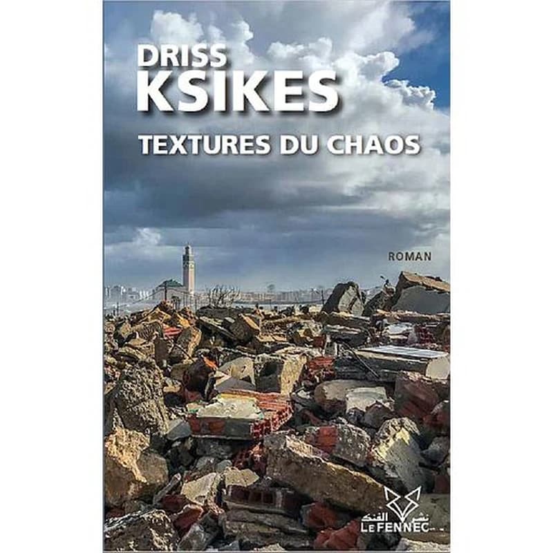 Textures du chaos