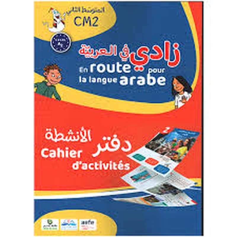 EN ROUTE POUR LA LANGUE ARABE CM2 - CAHIER D'ACTIVITES‫التمارٌن‬ ‫دفتر‬ - 5 ‫العربٌة‬ ً‫ف‬ ‫زادي‬