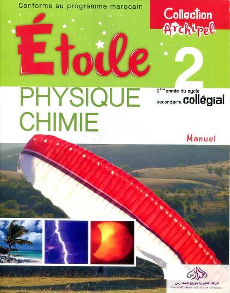 ETOILE PHYSIQUE CHIMIE 2EME ANNE COLLEGE