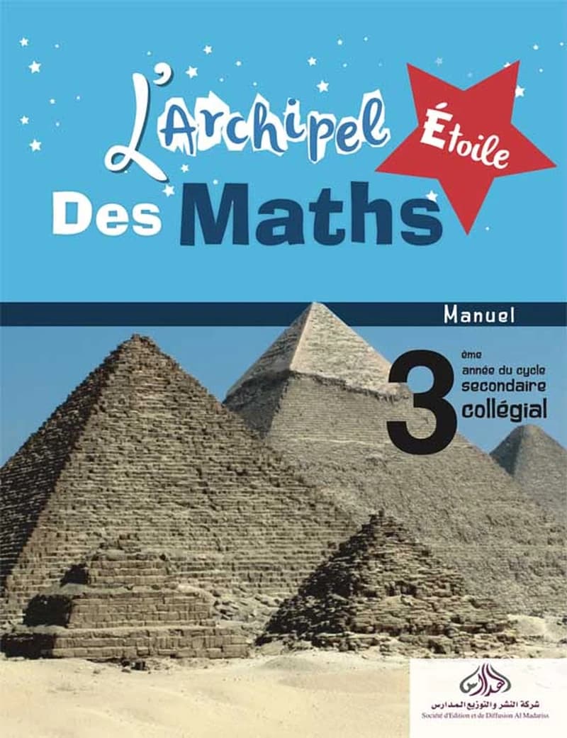 ETOILE DES MATHS 3 AC - MANUEL