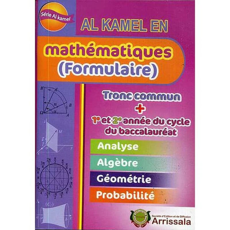 al kamel en mathématiques TC +1er et 2 année bac