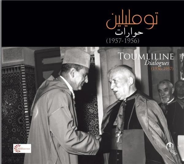 تومليلين حوارات : (1956-1957)