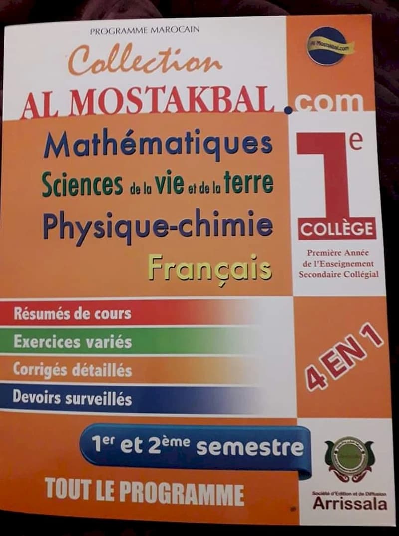 Collection AL Mostakbal Com 4en 1 Math-SVT- Phy -Français 1AC 1er et 2ème Semestre