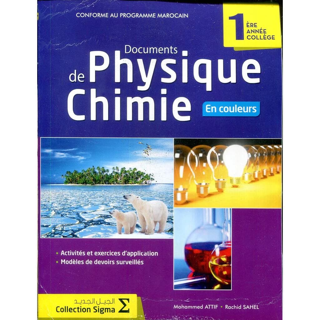 DOCUMENTS DE PHYSIQUE CHIMIE SIGMA EN COULEURS 1ER AC