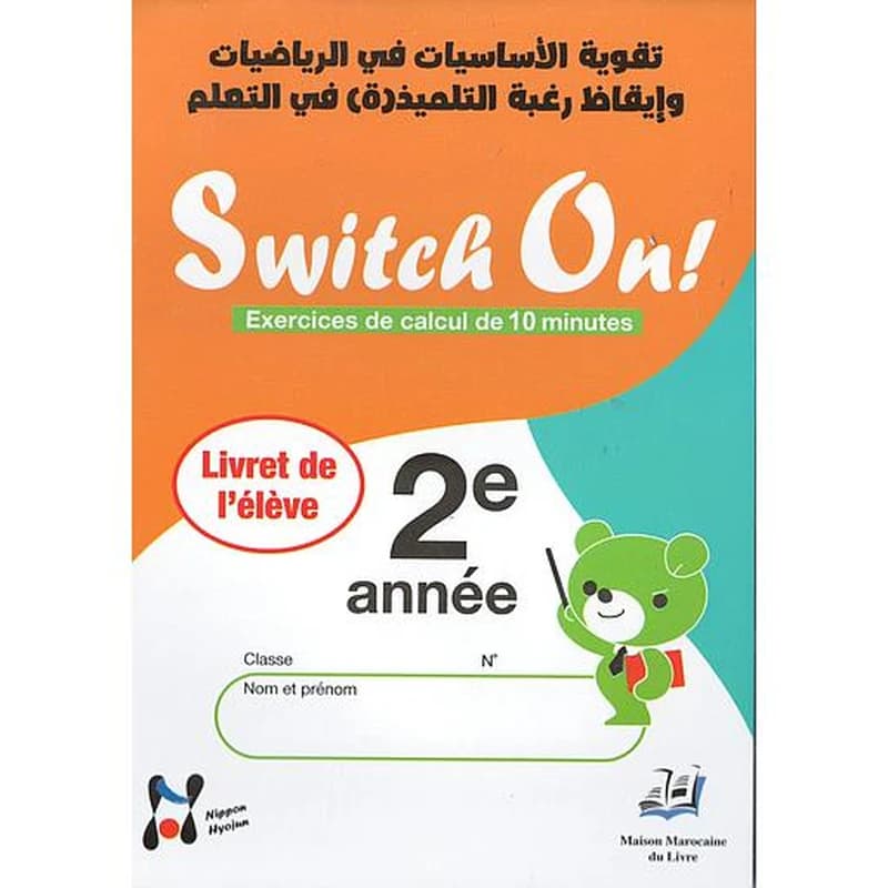 Switch On! 2ème année Exercices de calcul de 10 minutes