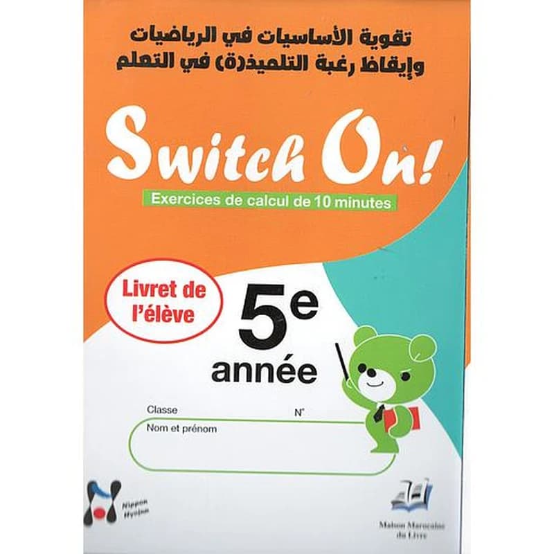 SWITCH ON ! 5EME ANNEE