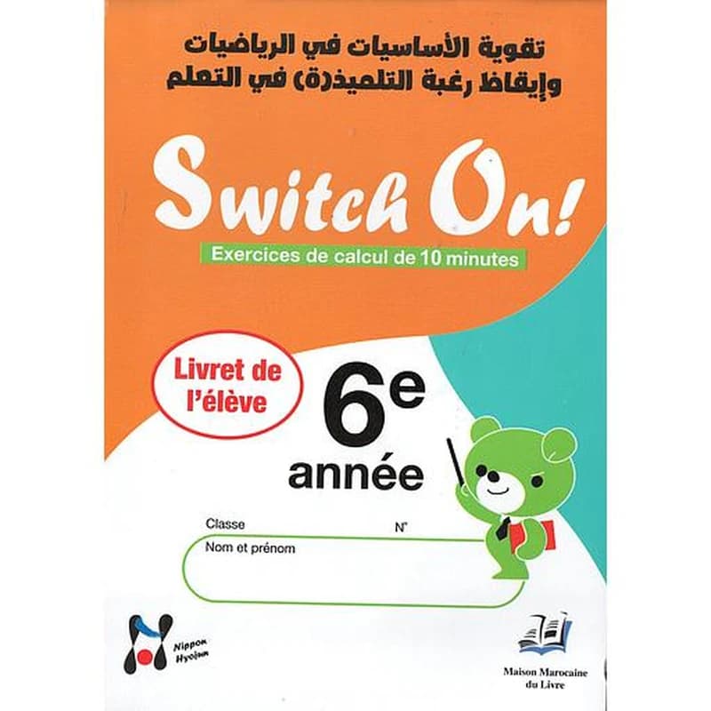 Switch On! 6ème année