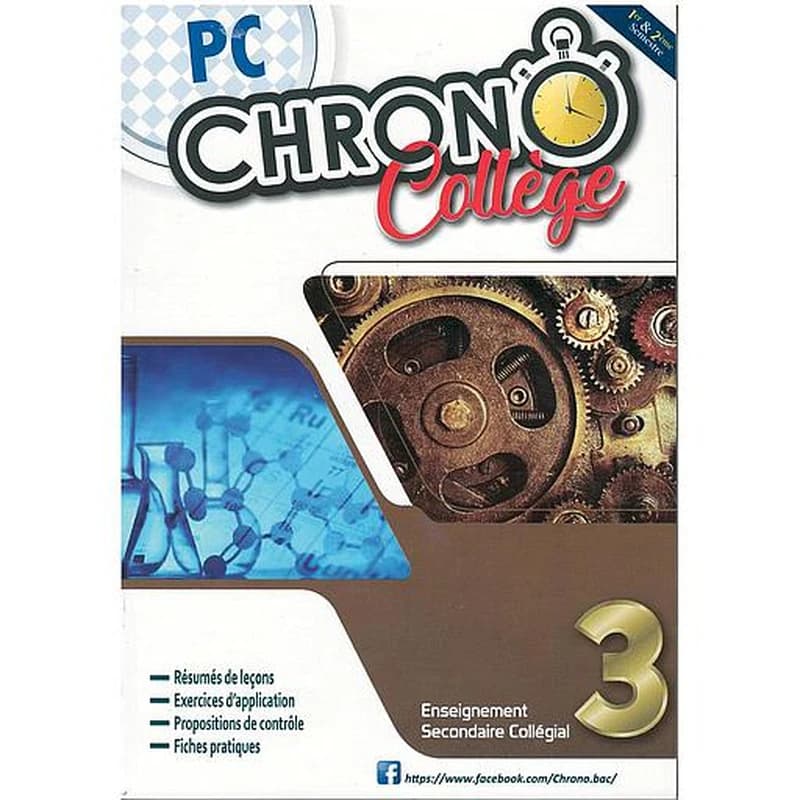 Chrono collège Physique chimie 3ème collège 1 et 2 Semestre