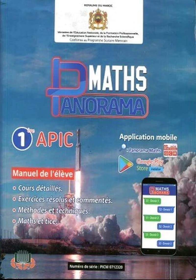 PANORAMA MATHS 1ERE ANNEE COLLEGE