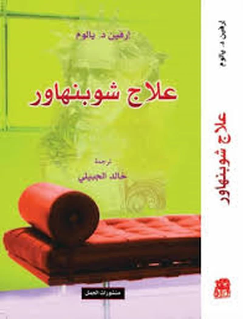 المصادر الأصلية للقران