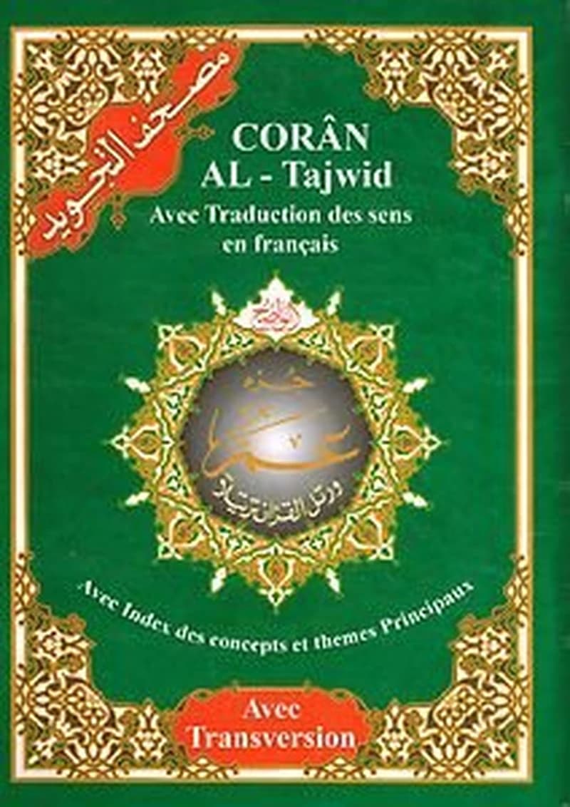 Coran Al-Tajwiid