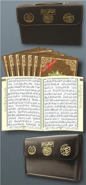 Coran tajweed